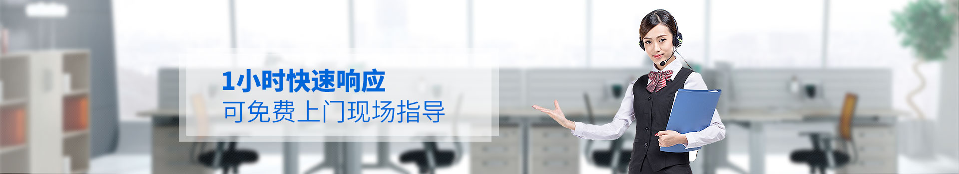 索锐达-1小时快速响应,可免费上门现场指导