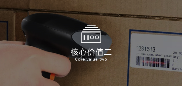 核心价值二：场景应用个性化